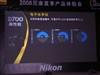 尼康D700