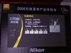 尼康D700