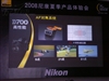 尼康D700