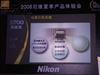 尼康D700