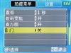 GE E1040