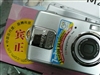 宾得M20