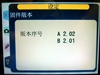 尼康D2H