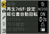 尼康D50