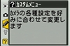 尼康D50