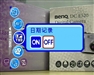 BenQ DC E520