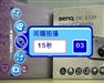 BenQ DC E520