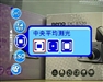 BenQ DC E520