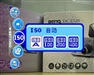 BenQ DC E520