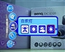 BenQ DC E520