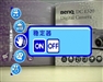 BenQ DC E520
