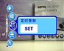 BenQ DC E520