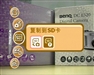 BenQ DC E520