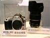 佳能EOS 30D