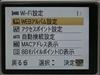 松下FX520GK
