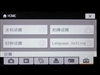 SONY T300