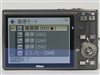 尼康S710
