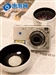 SONY W130