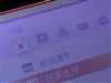 SONY T100