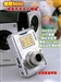 SONY S650