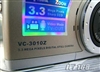 崴瑞VC-3010Z