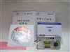DEC中恒E520