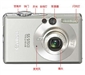 佳能Digital IXUS 55