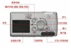 佳能Digital Ixus i5