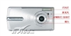 佳能Digital Ixus I