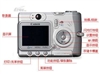 佳能PowerShot A510