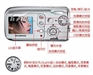 奥林巴斯C-480ZOOM