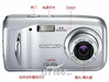 奥林巴斯C-480ZOOM
