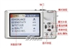 松下DMC-FX7