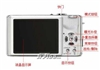 松下DMC-FX8GK