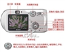 SONY DSC-P200