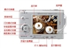 SONY DSC-T7