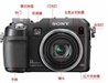 SONY DSC-V3