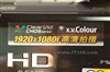SONY HDR-SR11E