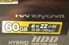 SONY HDR-SR11E