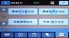 SONY DCR-SR65E
