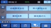 SONY DCR-SR65E