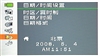 佳能HF10