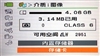 佳能HF10