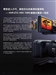 SONY HVR-Z1C