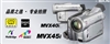 佳能MVX45i