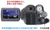松下NV-GS58GK