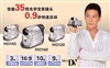 佳能MD160