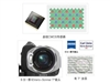 SONY HDR-SR5E