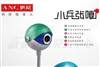 ANC 小兵张嘎(小哨兵)