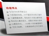 ANC 奥尼之星(超强版)